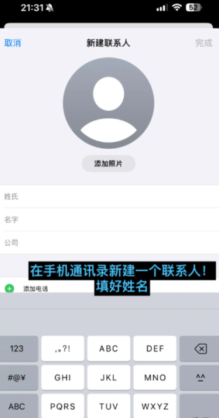 苹果官网抢购流程