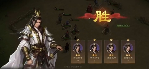 新三国志曹操传军营演武五