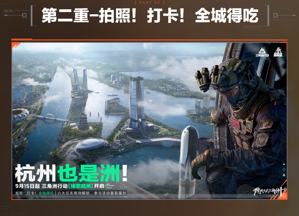 三角洲行动烈火冲天赛季周年庆版本内容一览