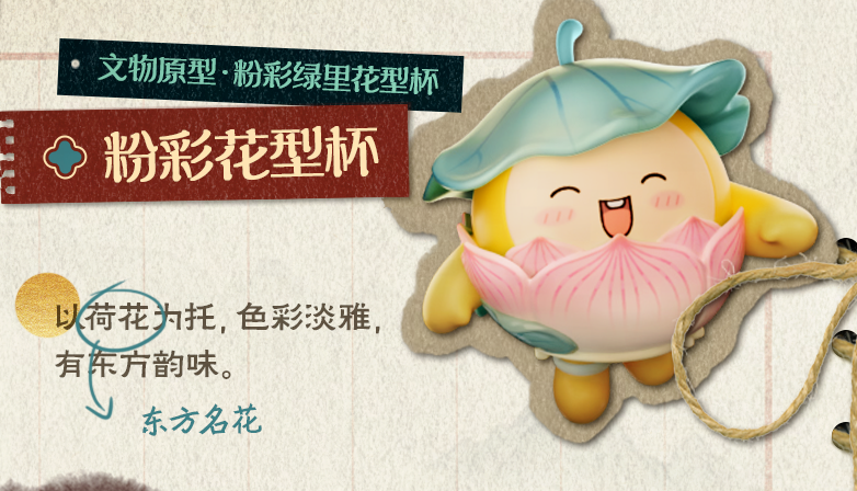 蛋仔派对S26赛季皮肤