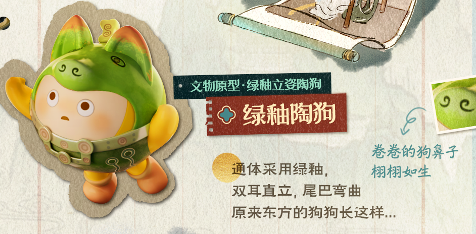蛋仔派对S26赛季皮肤