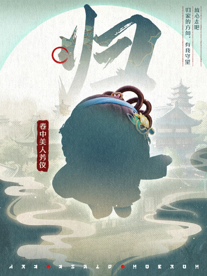 蛋仔派对S26赛季皮肤
