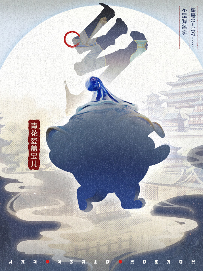 蛋仔派对S26赛季皮肤