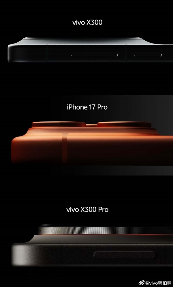 首发天玑9500！曝vivo X300系列10月13日前后发布