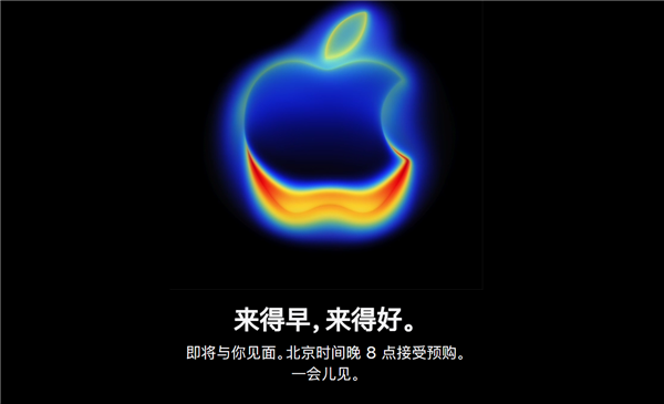 苹果官网Apple Store开始维护！今晚8点开抢iPhone 17系列 标准版超342万人预约