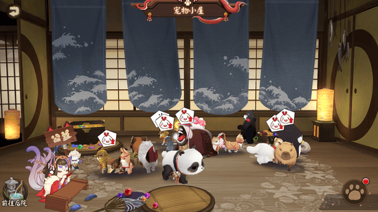 阴阳师一起捉咪藏第三天攻略