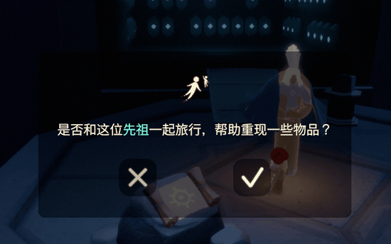 光遇夏之日代币在哪里