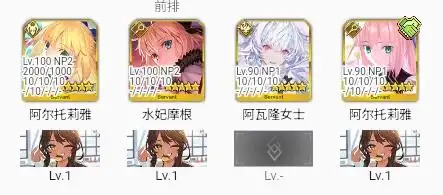 fgo国服旧梅技能宝具强度介绍