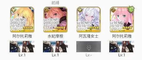 fgo国服旧梅技能宝具强度介绍