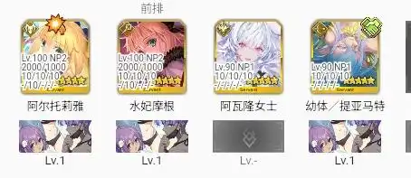 fgo国服旧梅技能宝具强度介绍