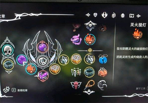 空洞骑士丝之歌伟大的格洛打法指南