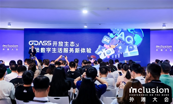 蚂蚁集团发布AI眼镜技术框架gPass 给智能眼镜装上金融级安全能力