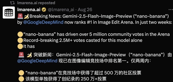 Figma、iMini抢滩接入！Nano Banana成设计供应链“新基建”