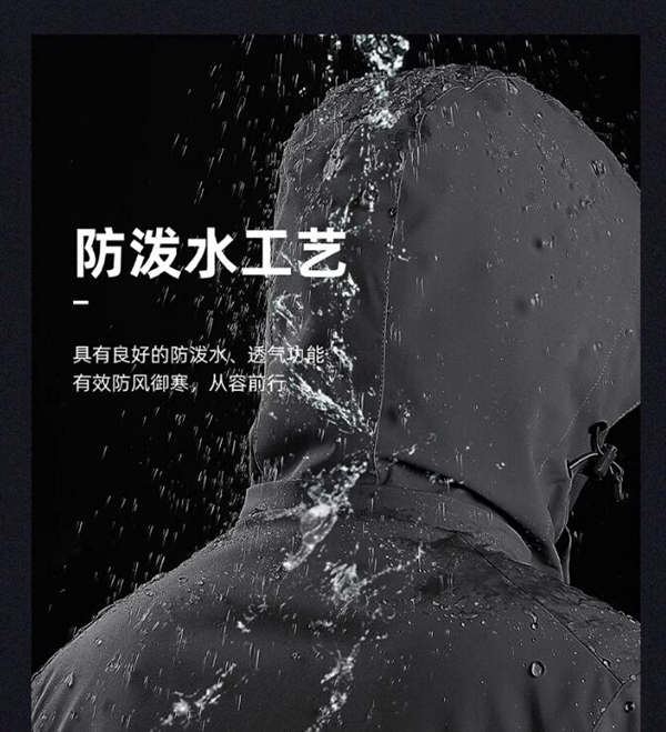 升级防泼水：Jeep冲锋外套75.9元新低大促（赠退货宝）
