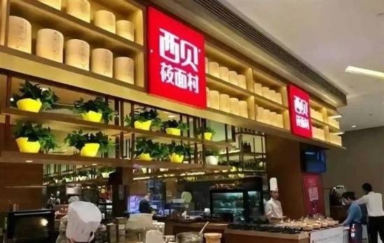 罗永浩看无语！贾国龙：预制菜一点科技狠活都不用 西贝完全没有