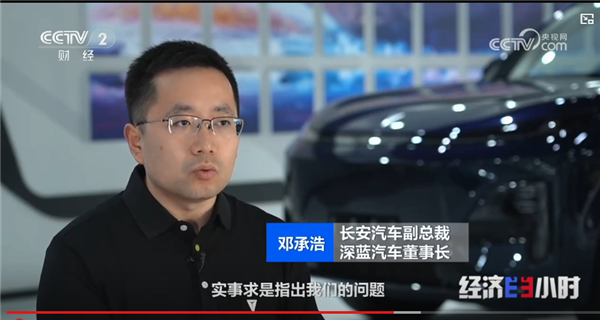 蔚来李斌央视节目谈“黑公关遭遇”：有人非常嚣张的说 李斌钱赔给你 你找我来拿