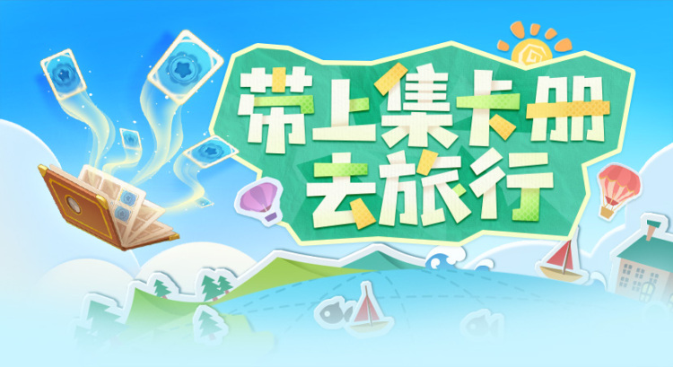浪漫餐厅兑换码9.12