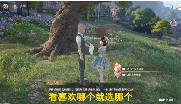 无限暖暖旧琴谱与即兴节拍的协奏任务完成方法