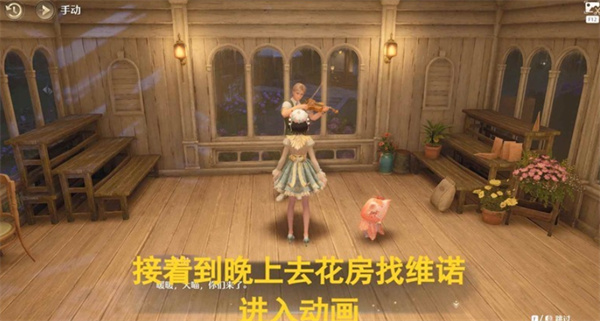 无限暖暖旧琴谱与即兴节拍的协奏任务完成方法