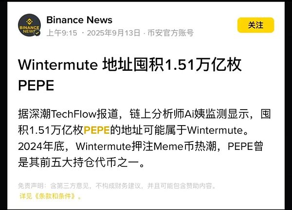 对于本周爆拉的WLD、MYX，有话说：