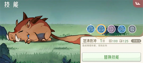 山海进化录霸主小磁石狩猎攻略分享