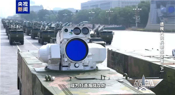 无后座无火光！央视详解激光武器：发射即到达 高温烧毁击穿飞机