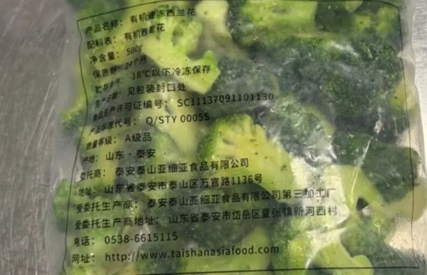 媒体实探：西贝北京最大门店堂食客流量降7成以上！称速冻西兰花为有机  比市场现采的要求要高得多