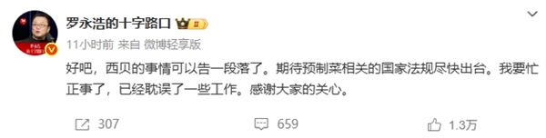 媒体实探：西贝北京最大门店堂食客流量降7成以上！称速冻西兰花为有机  比市场现采的要求要高得多