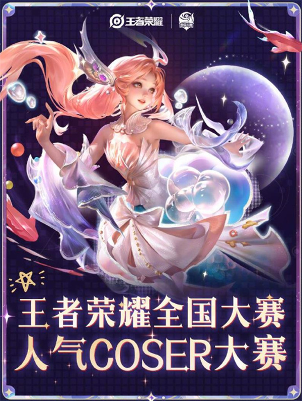 王者荣耀9月14日每日一题2025答案一览