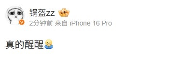 前IG经理锅盔看IG 0-2 AL：真的醒醒
