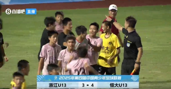 点球大战决胜！恒大足校U13战胜浙江U13，夺2025中青赛U13组冠军