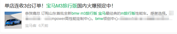 你身上的一块破布 摇身一变替代了昂贵的碳纤维