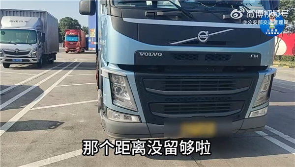 女子高速超车刚露车头就硬挤变道 被大货车顶180度掉头