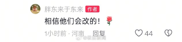 西贝致歉 多款菜品调整为现做现炒！于东来：恳求不要毁掉西贝 相信会改的