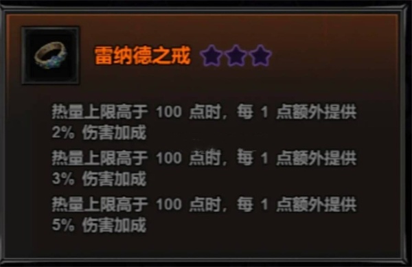 迷雾大陆机械师物断骨超限流玩法