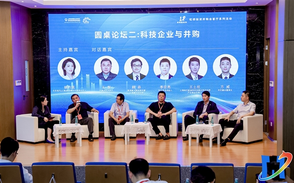 并购创造价值，首届“并购嘉年华”于上海成功举办