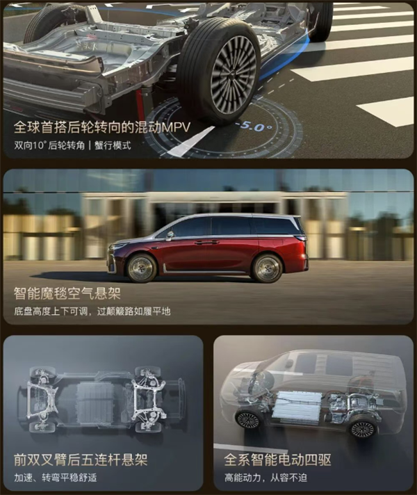 插混MPV用上800V！新款岚图梦想家上市：32.99万起