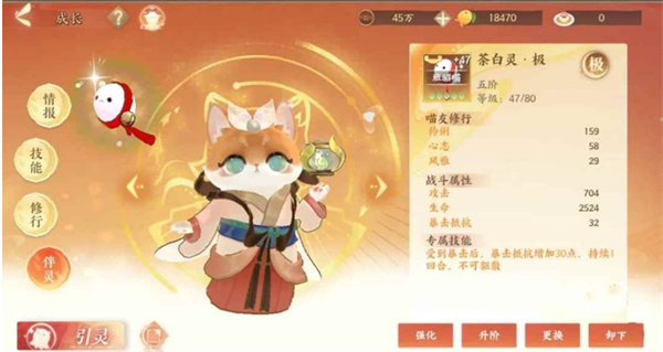 忘川风华录幽墟4层通关攻略