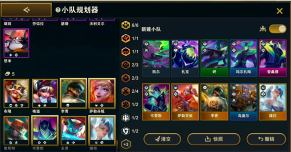 金铲铲之战S15赛季强力阵容介绍