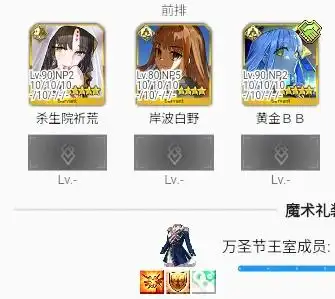 fgo国服杀生院技能宝具强度介绍