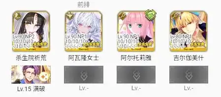妖精双六90++本