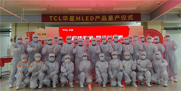 MLED关键突破！TCL华星宣布COB显示屏量产