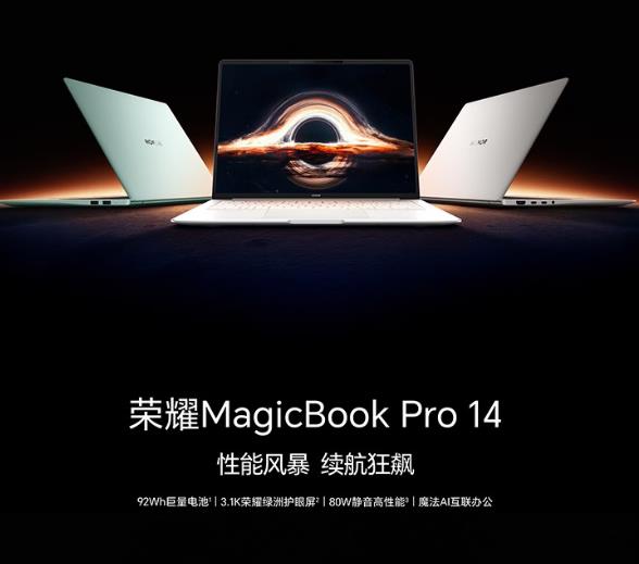 告别轻薄本游戏荒！英特尔锐炫 140T 核显破局  荣耀 MagicBook Pro14 AI 轻薄本实测来了