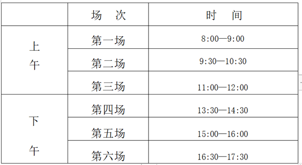 2026江苏省小高考考哪几门,江苏合格考9个笔试+1机考