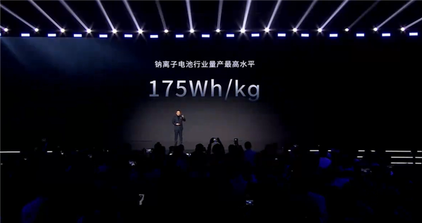 全球首款新国标钠离子电池!宁德时代:钠新乘用车动力电池正在落地中