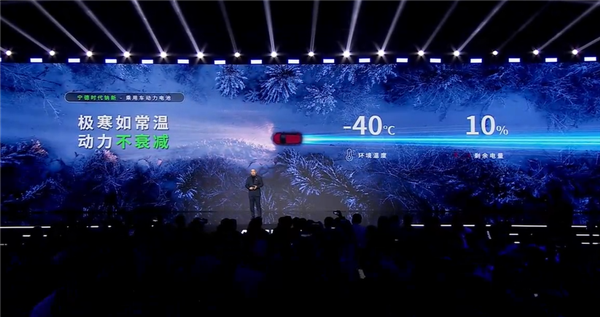 全球首款新国标钠离子电池!宁德时代:钠新乘用车动力电池正在落地中