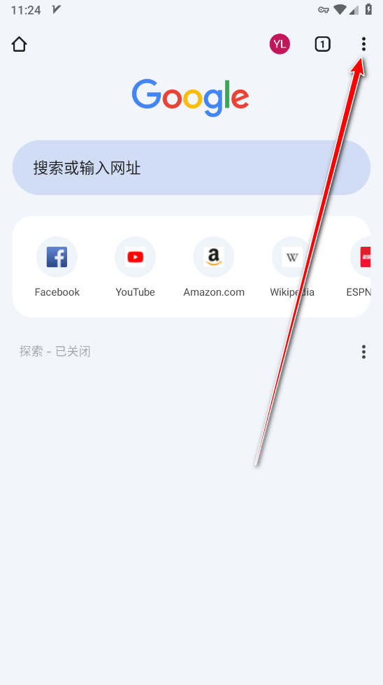 谷歌浏览器菜单