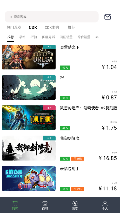 SteamPY CDK购买界面