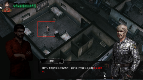 末日方舟僵尸警戒系统