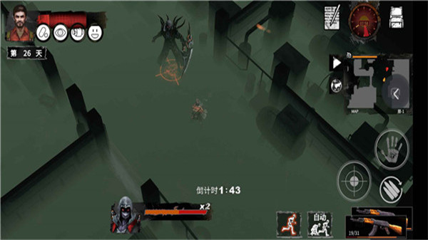 末日方舟昼夜系统